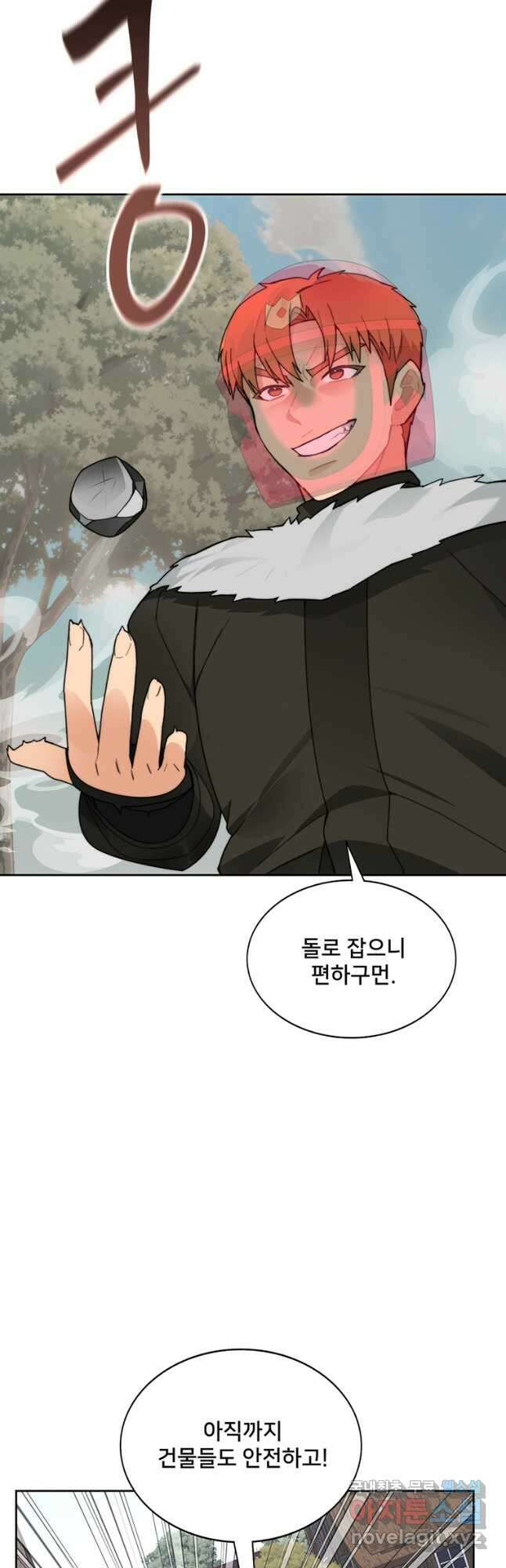 탑에 갇혀 고인물 48화 4