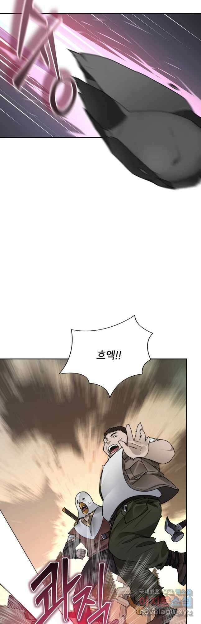 탑에 갇혀 고인물 48화 14