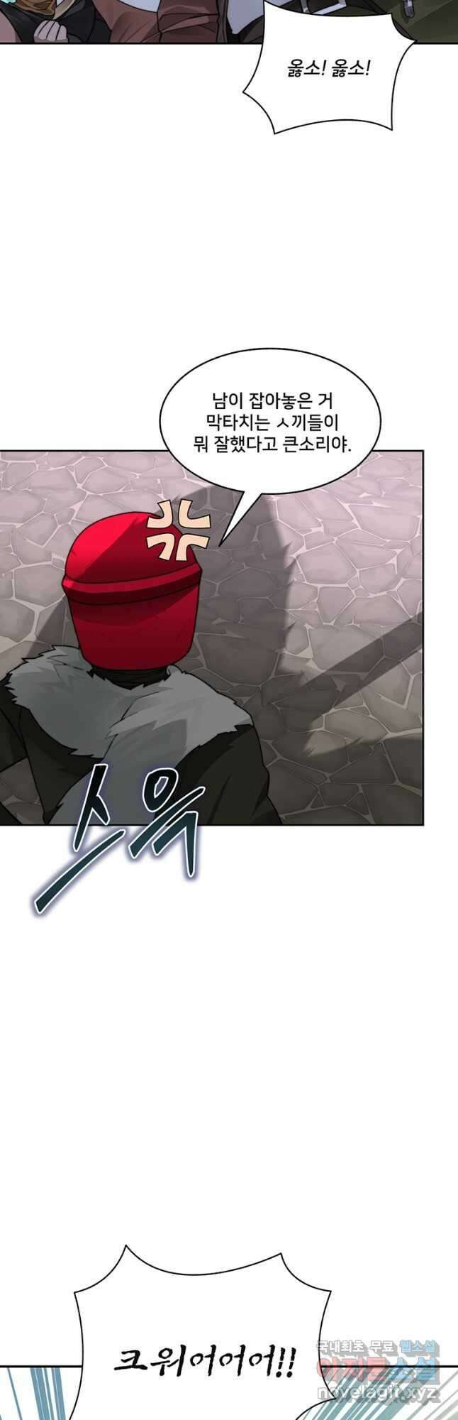 탑에 갇혀 고인물 48화 18