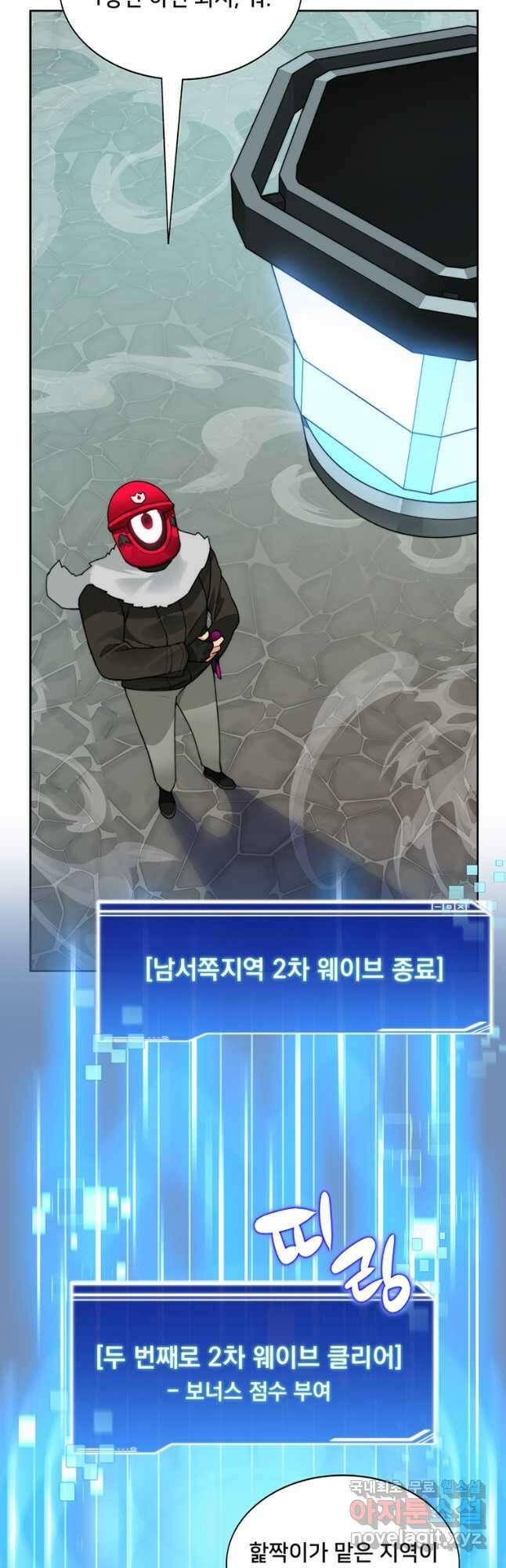 탑에 갇혀 고인물 48화 22