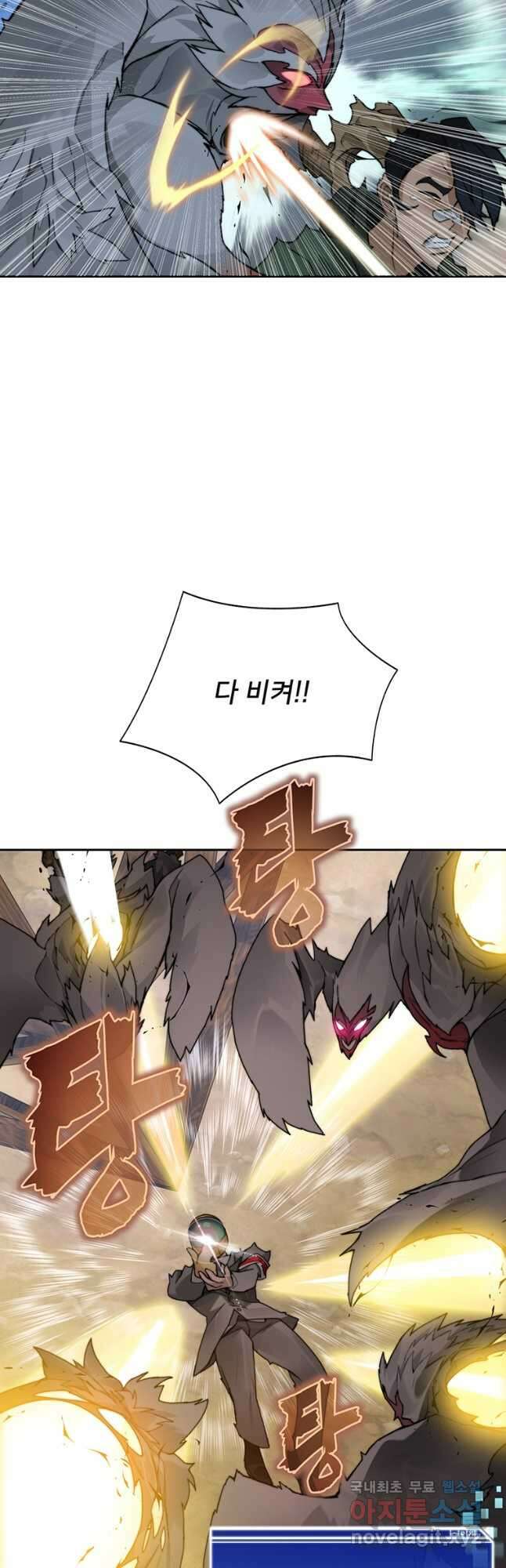 탑에 갇혀 고인물 48화 29