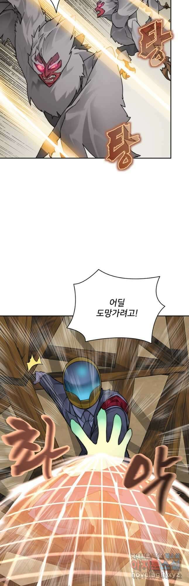 탑에 갇혀 고인물 48화 31