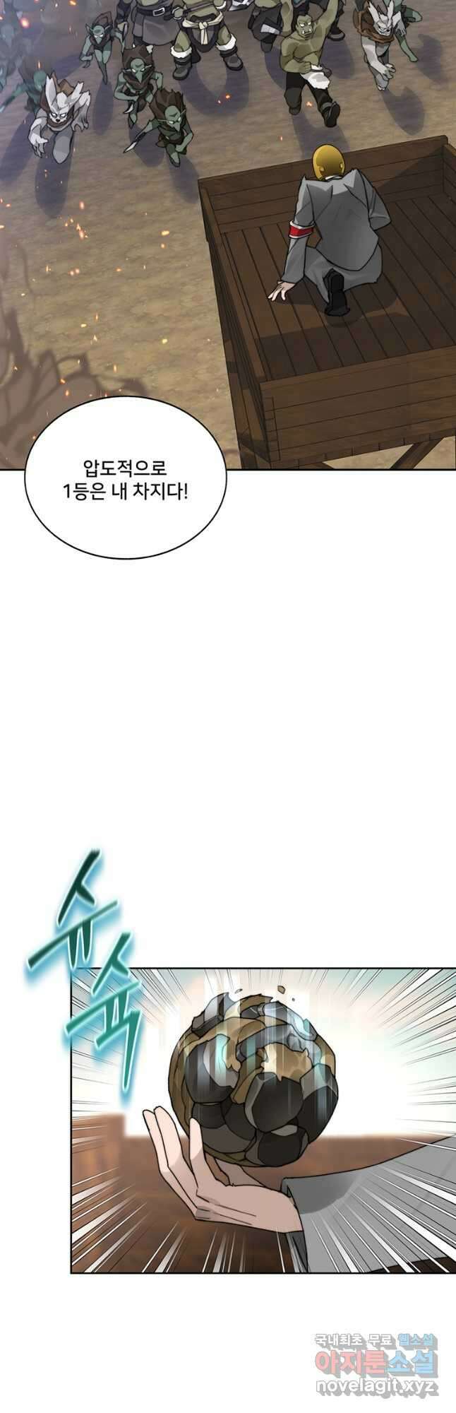 탑에 갇혀 고인물 48화 34