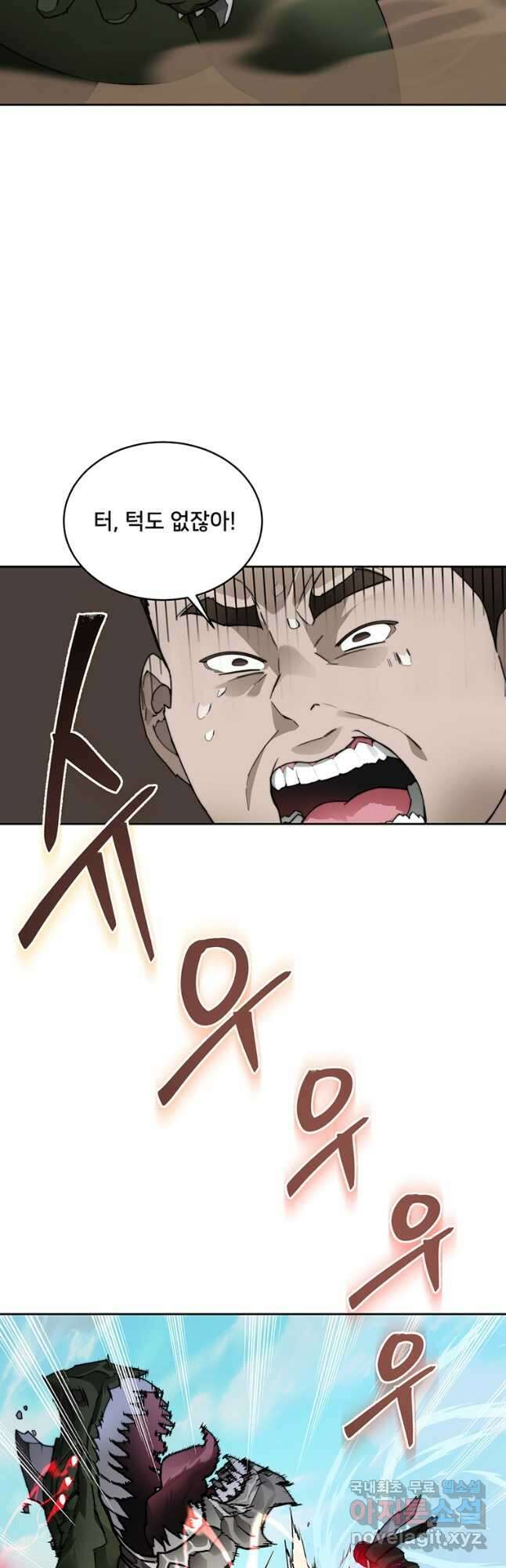탑에 갇혀 고인물 48화 49