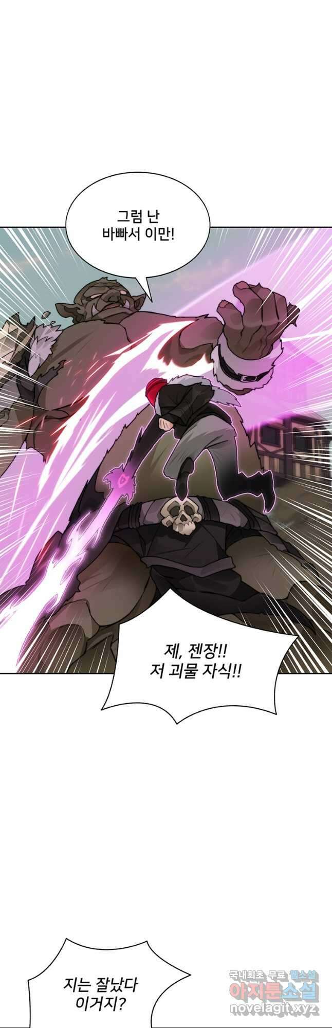 탑에 갇혀 고인물 48화 52