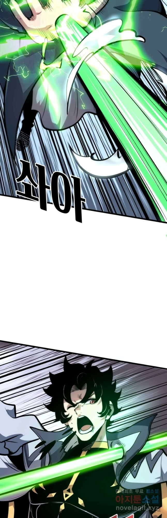 버그로 왕까지 97화 37