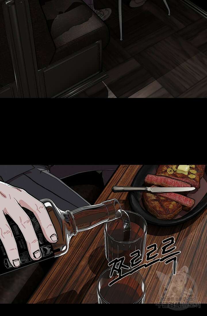 솔다토 SOLDATO 37화 30