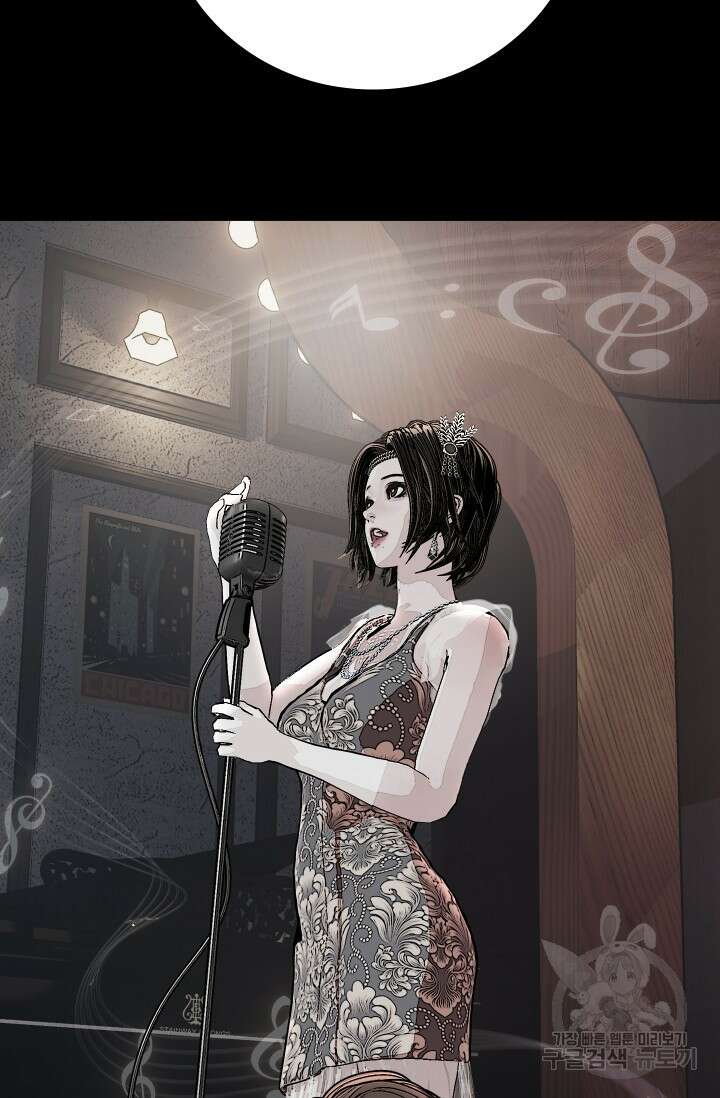 솔다토 SOLDATO 37화 37