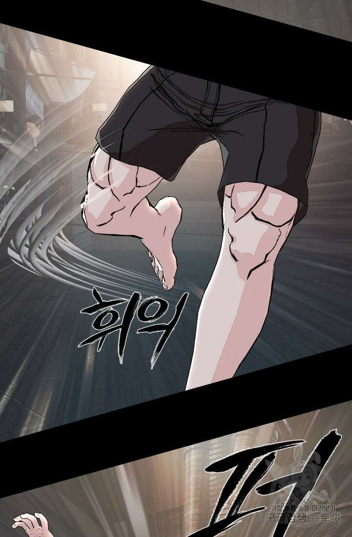솔다토 SOLDATO 37화 107