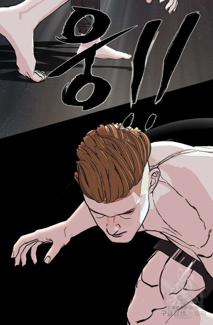 솔다토 SOLDATO 37화 111
