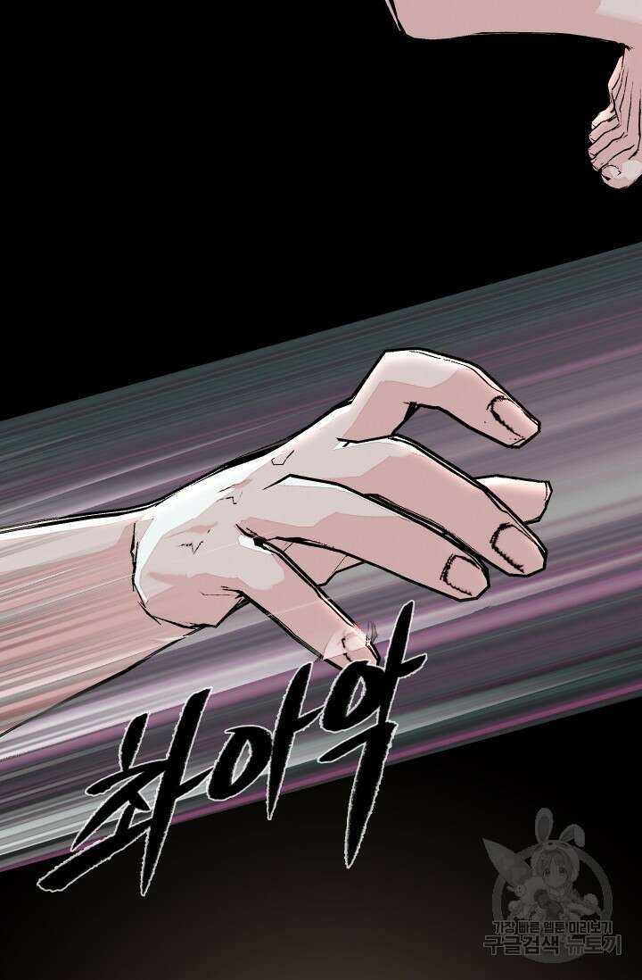 솔다토 SOLDATO 37화 112
