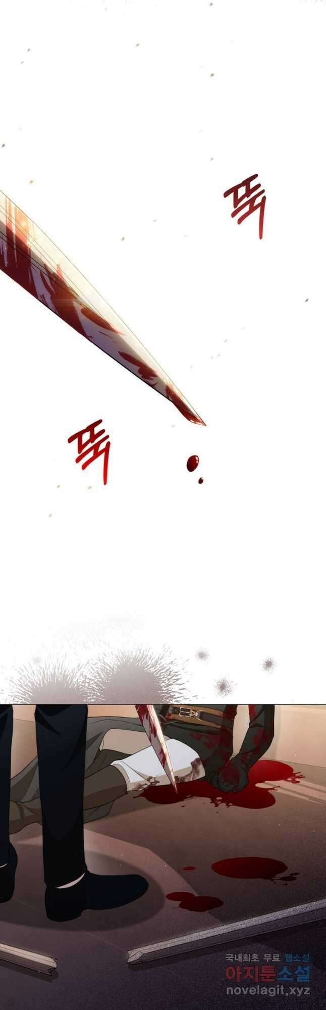 폭군의 번역기가 되어버렸다 60화 34