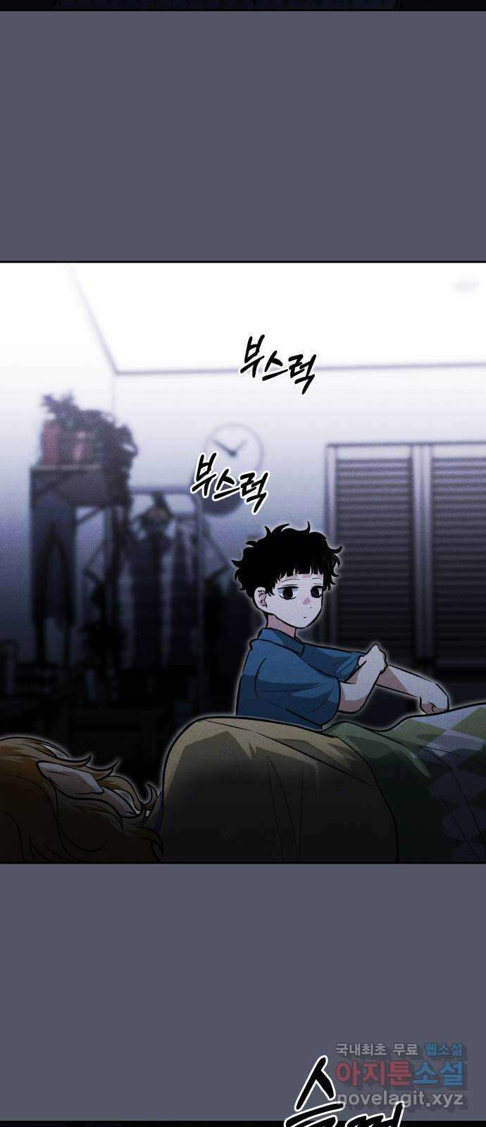 기억해줘(네이버) 37 신이 내린 마지막 과제 (3) 58