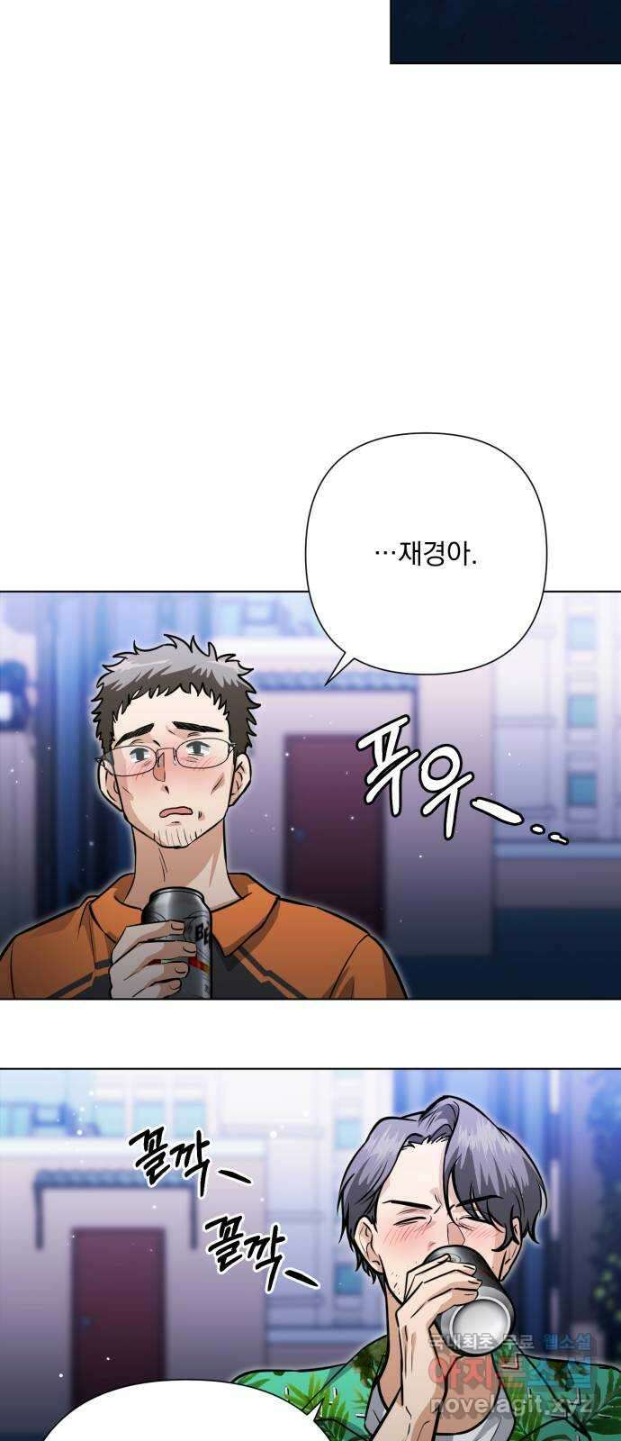기억해줘(네이버) 37 신이 내린 마지막 과제 (3) 64
