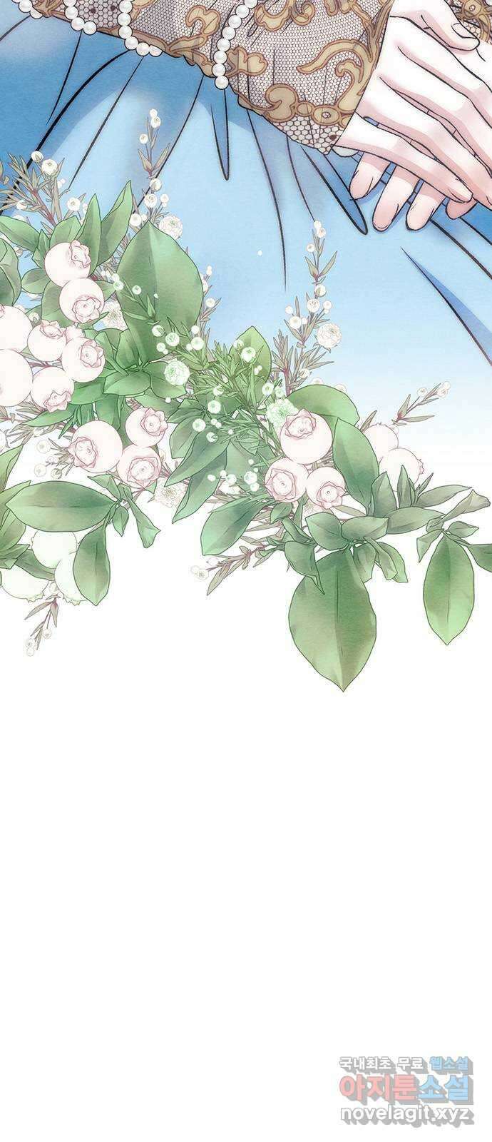 문제적 왕자님 32화 : 저를 데려가 주세요 5