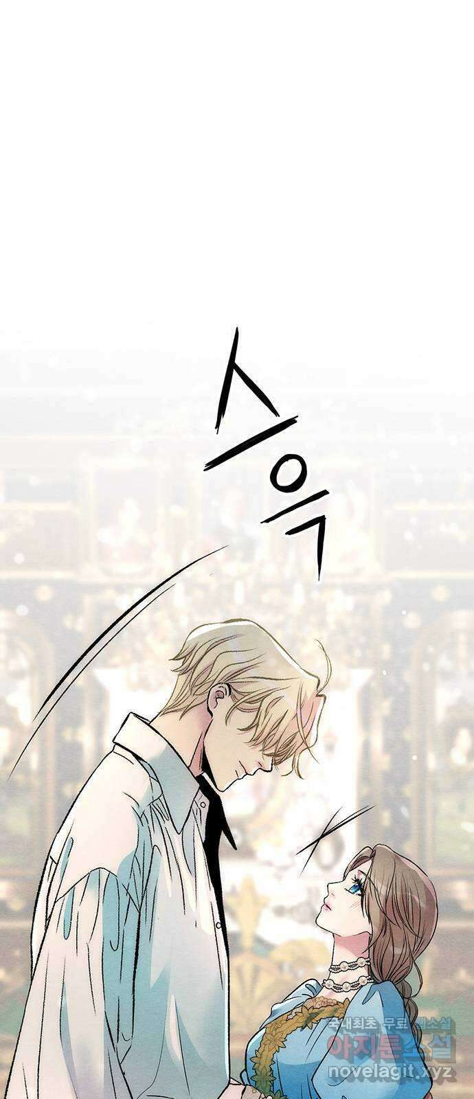 문제적 왕자님 32화 : 저를 데려가 주세요 14