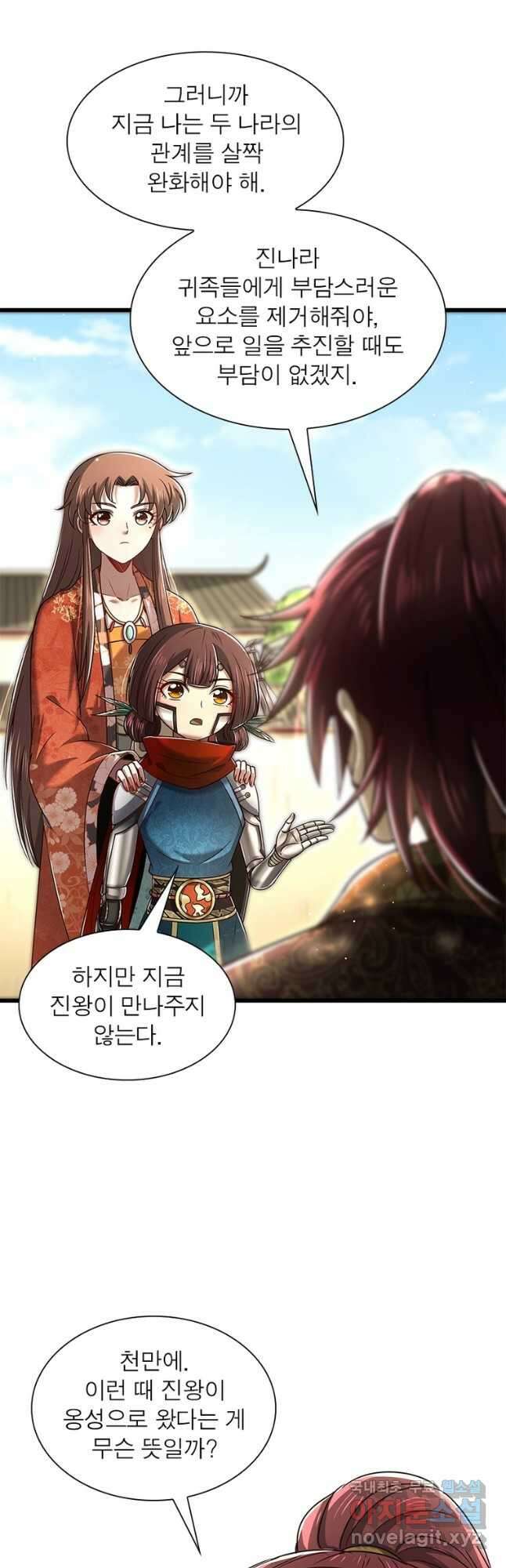 소르골 전기:천년전쟁 255화 10