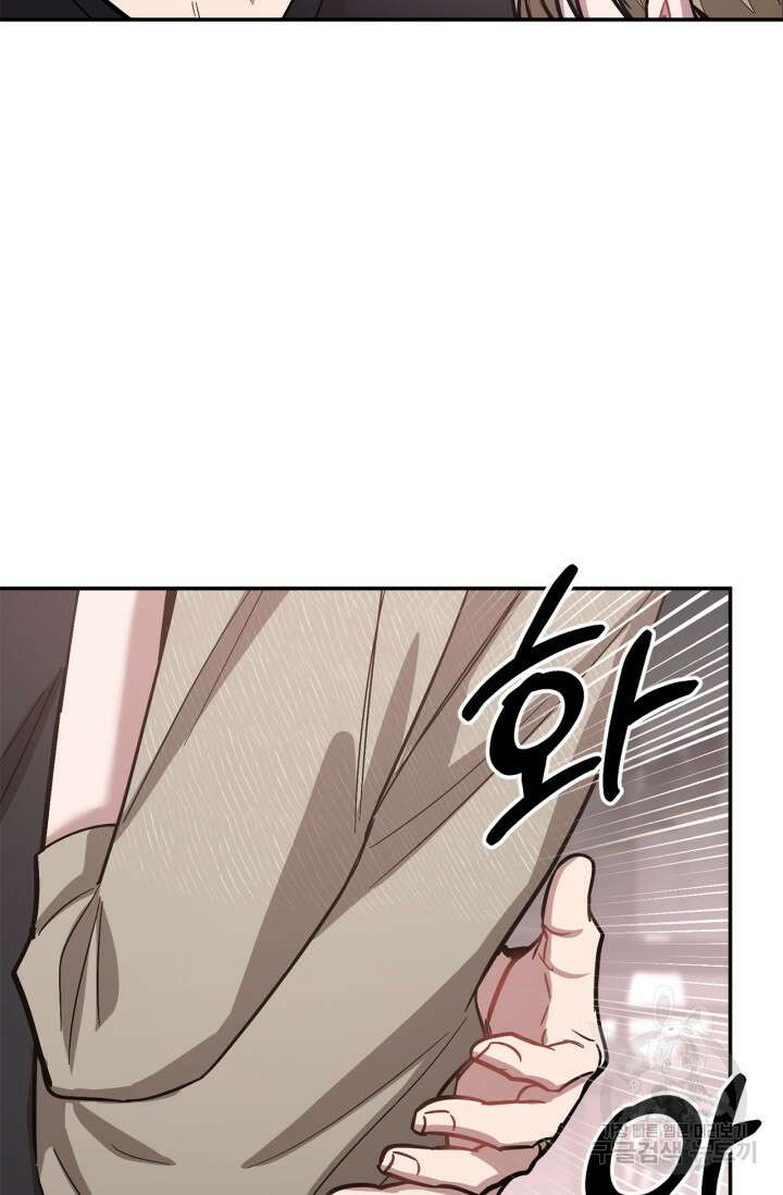 다시 외전 2화 26