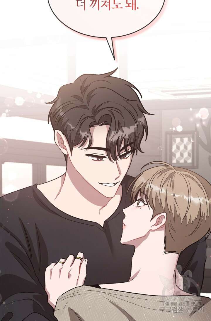 다시 외전 2화 28