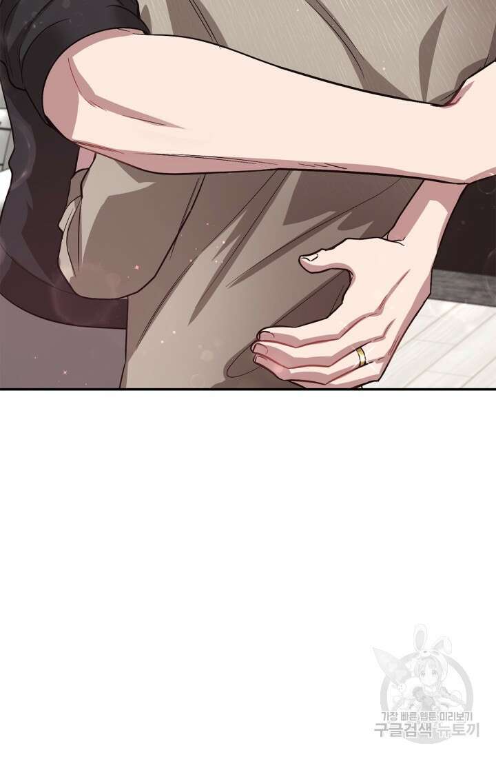 다시 외전 2화 29