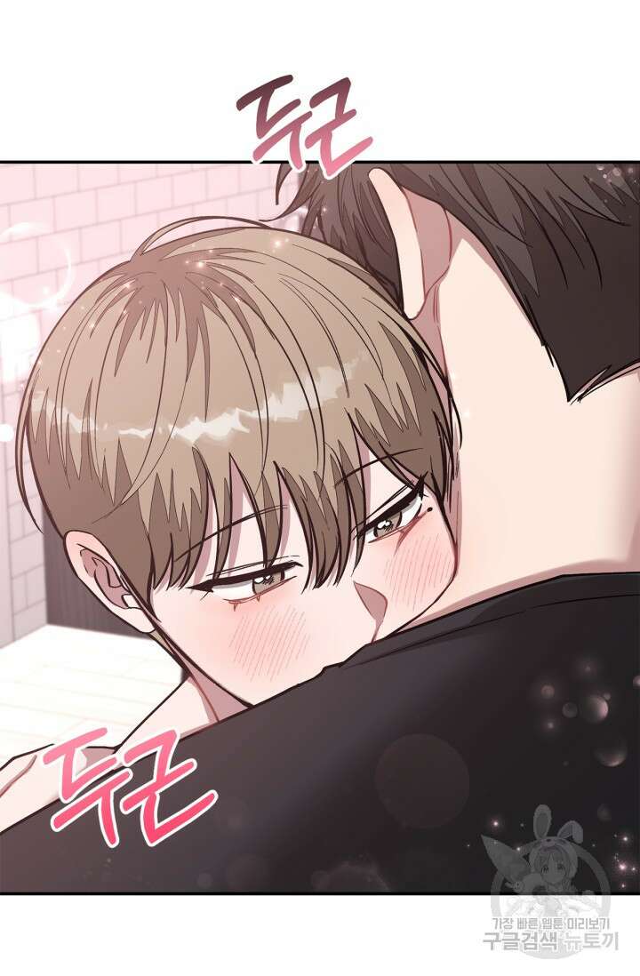 다시 외전 2화 30