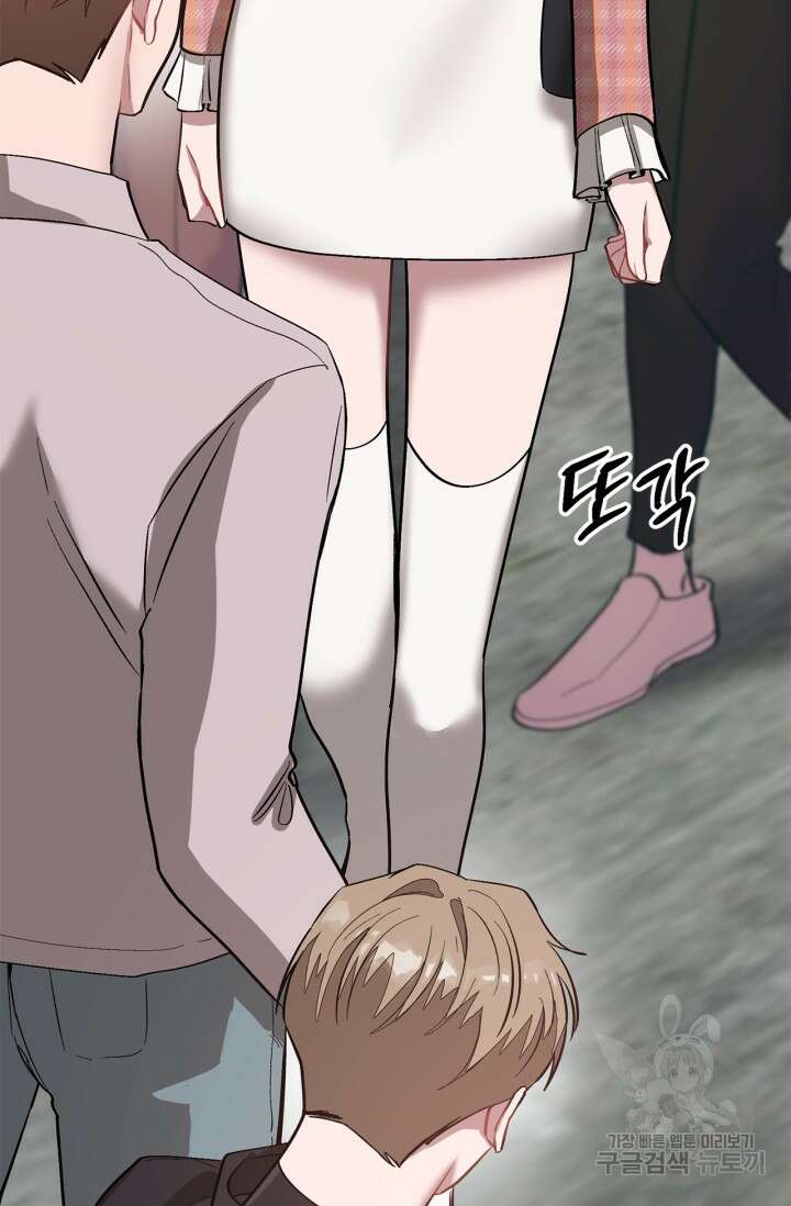 다시 외전 2화 63