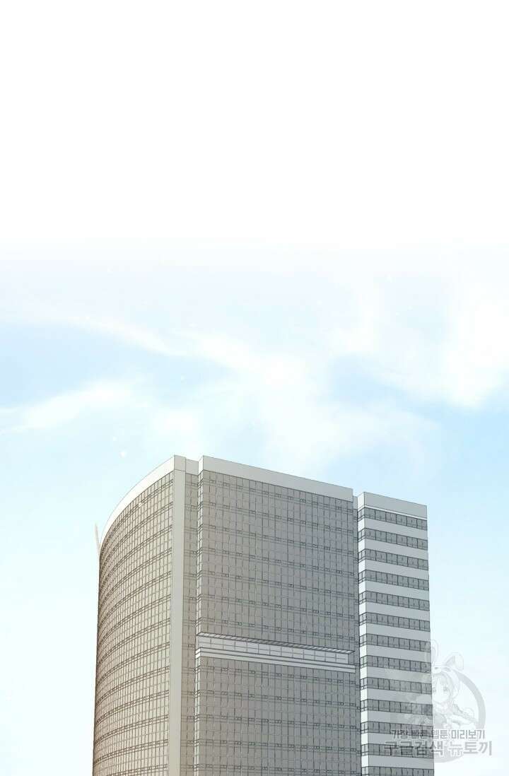 다시 외전 2화 113