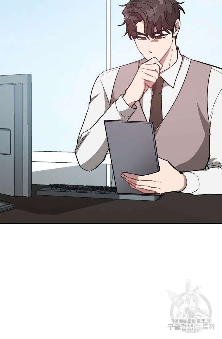 다시 외전 2화 115