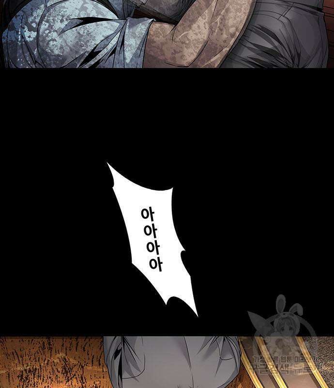 데드퀸 150화 3