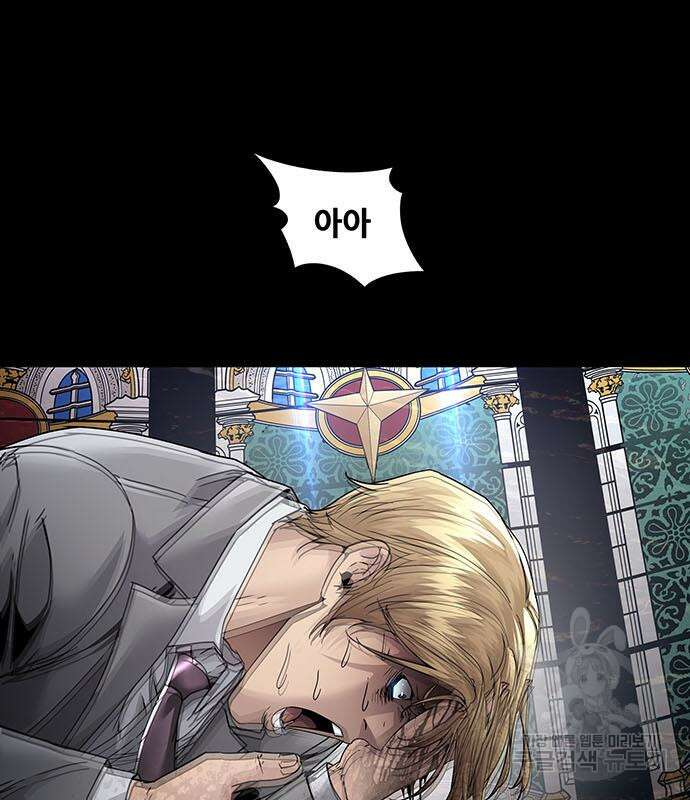데드퀸 150화 7