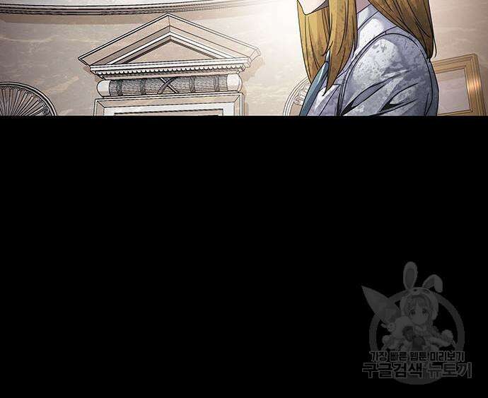 데드퀸 150화 21
