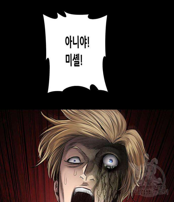 데드퀸 150화 22
