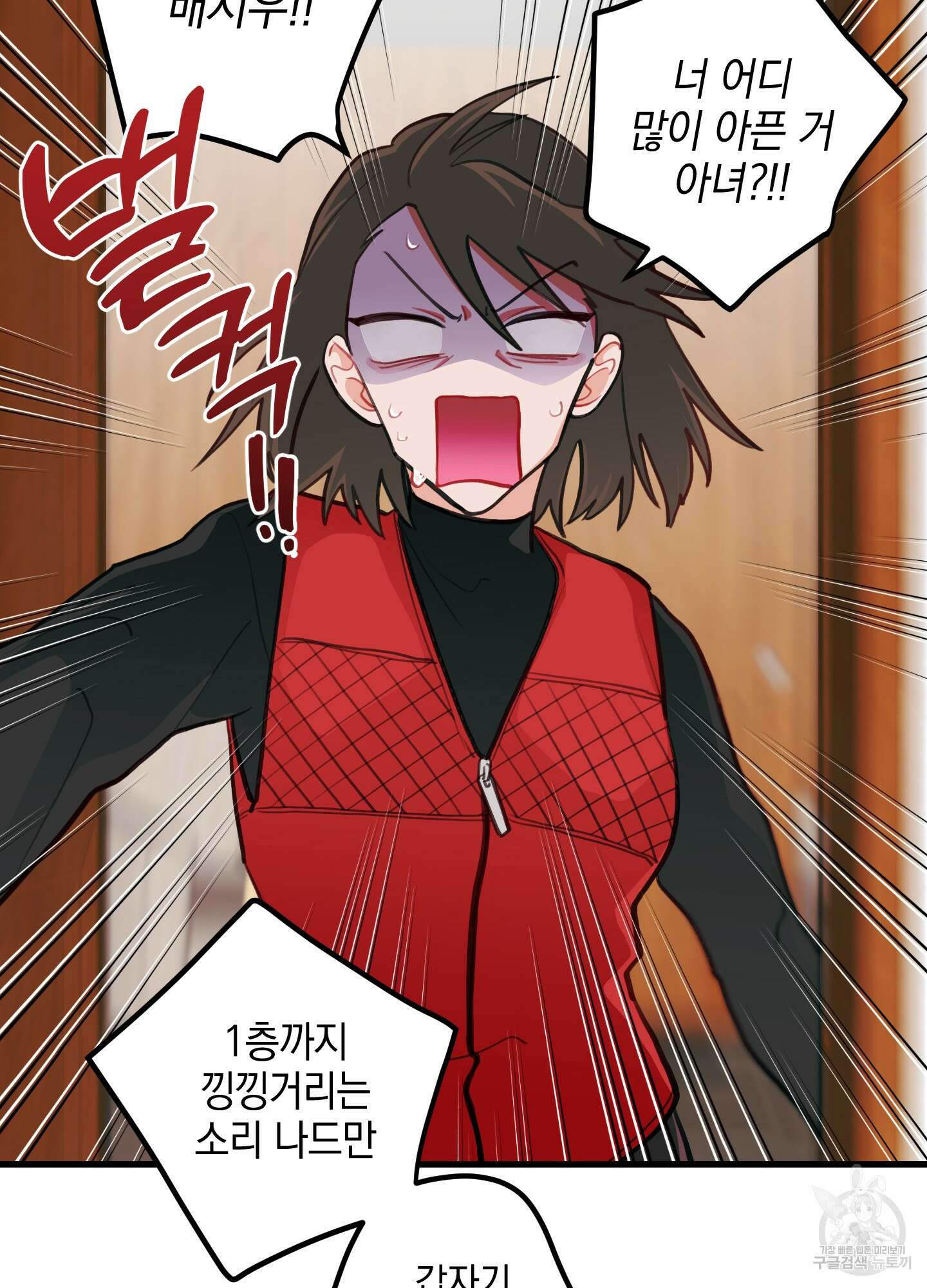 배꽃 피는 사랑 16화 7