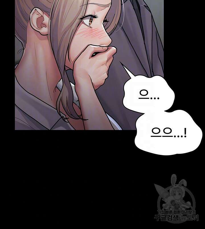 야간병원 5화 8