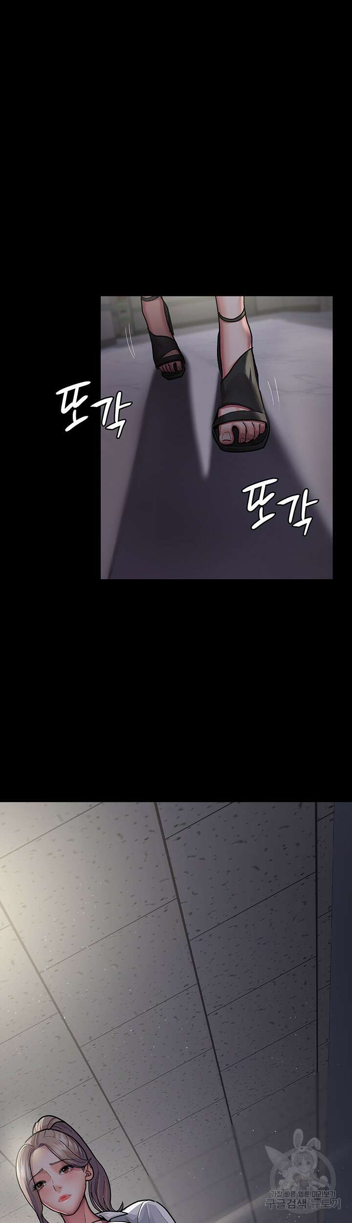 야간병원 5화 18