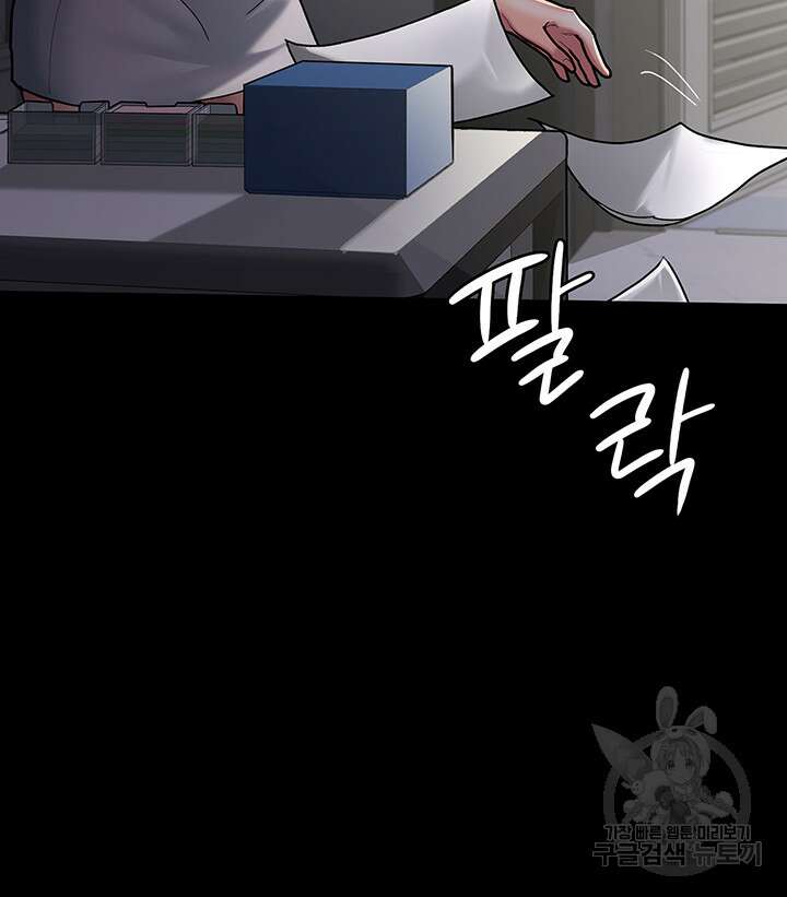 야간병원 5화 26