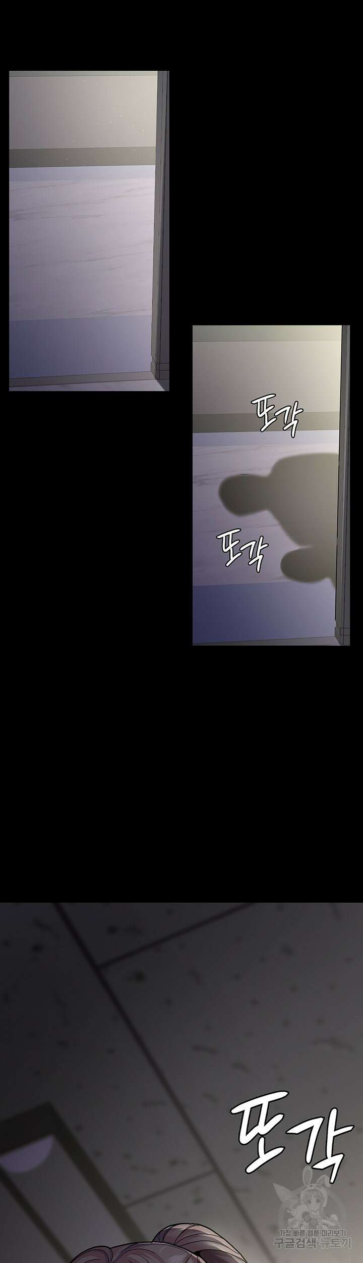 야간병원 5화 27