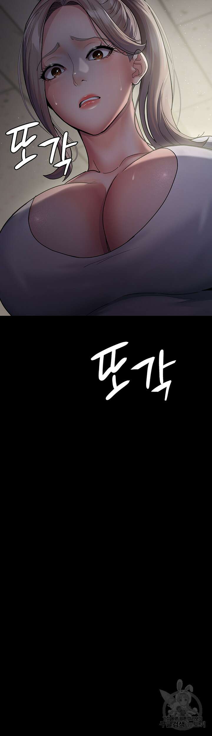 야간병원 5화 28