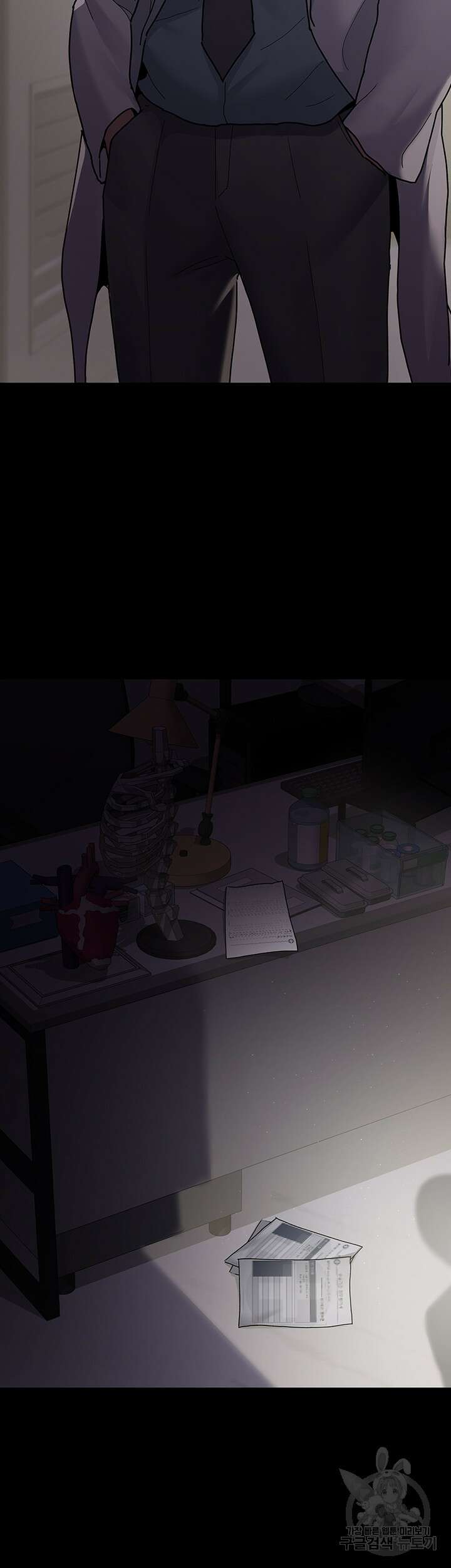 야간병원 5화 30