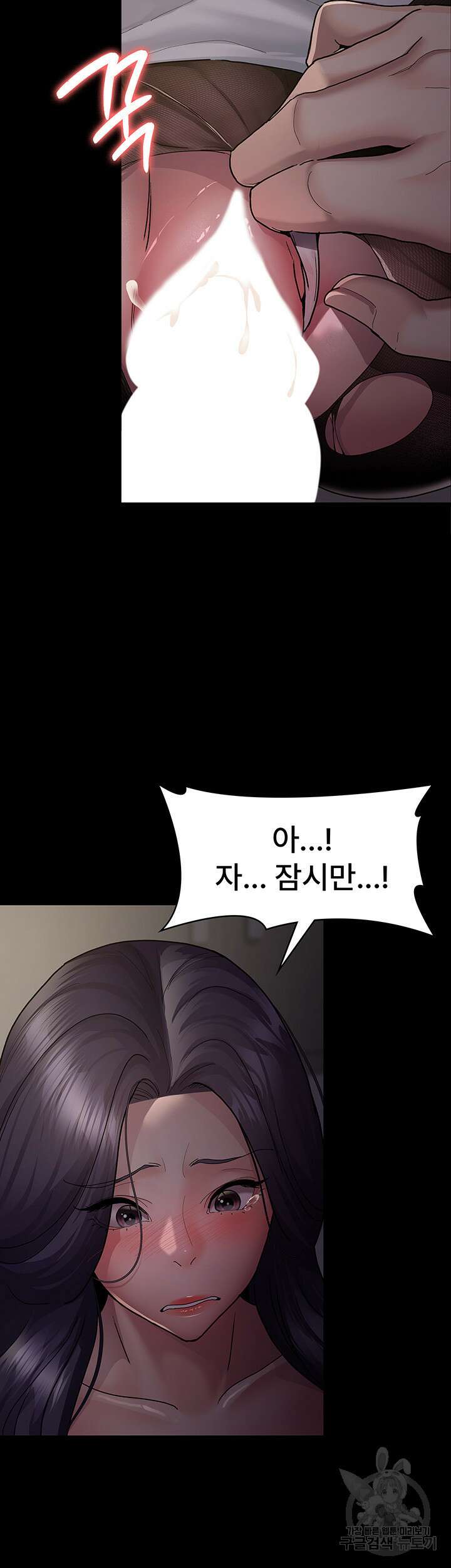 야간병원 5화 41