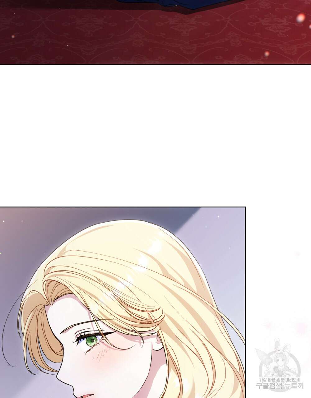 상냥한 원수와의 정략결혼 16화 7