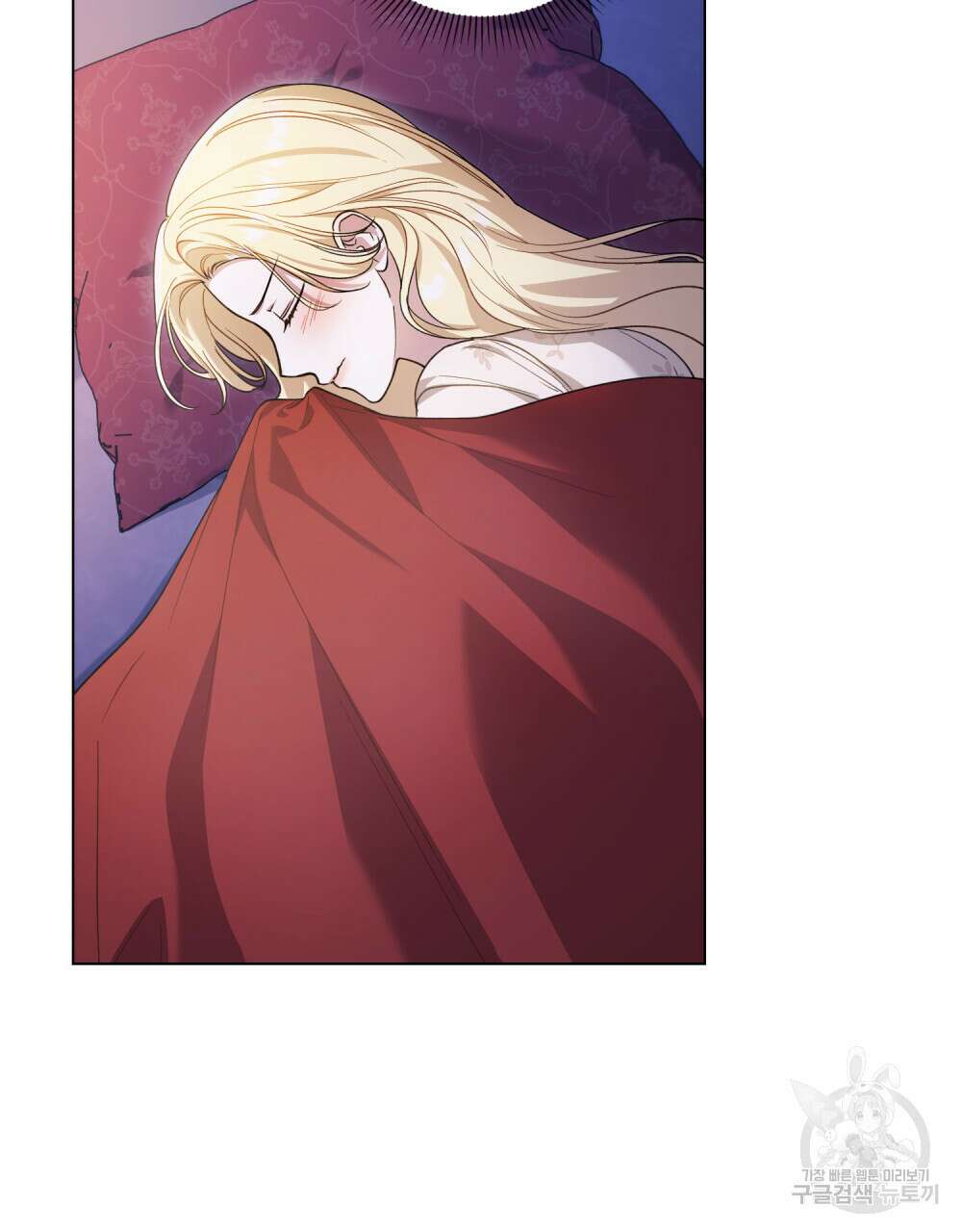 상냥한 원수와의 정략결혼 16화 15
