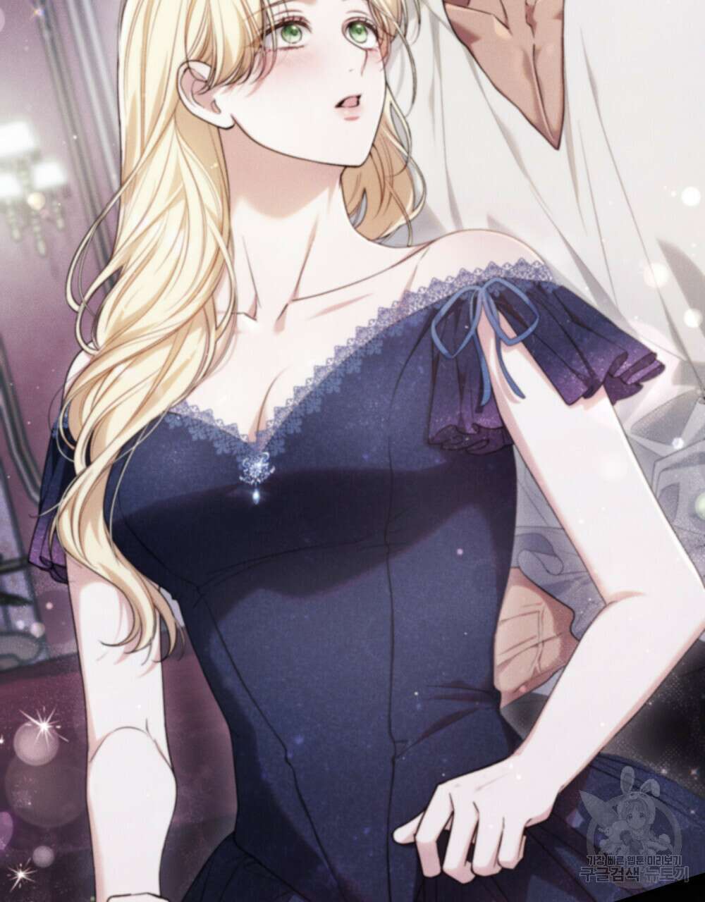 상냥한 원수와의 정략결혼 16화 17