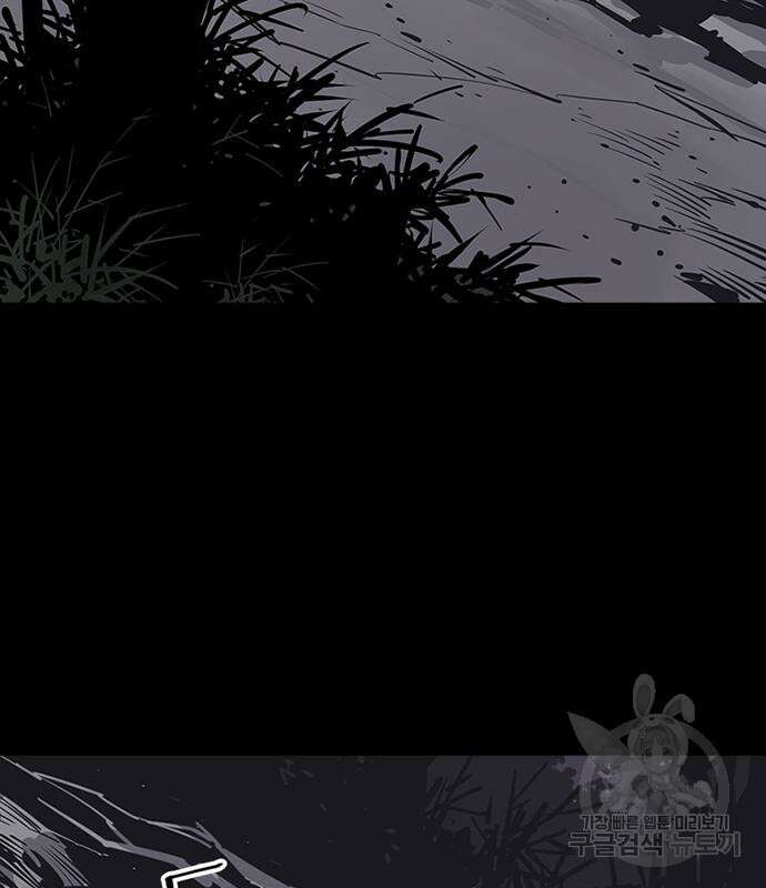 사신 49화 3
