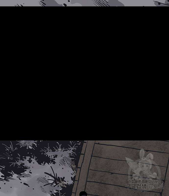 사신 49화 6