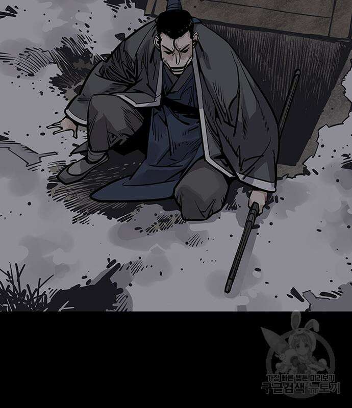 사신 49화 7