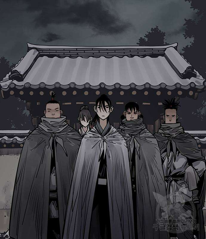 사신 49화 16