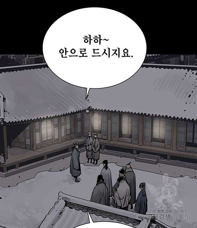 사신 49화 23