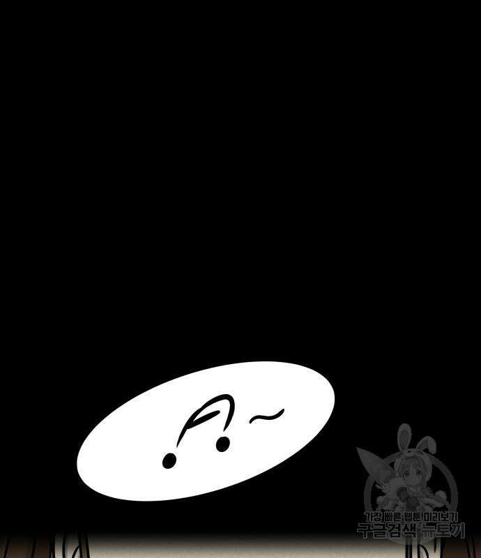 룸9 12화 2