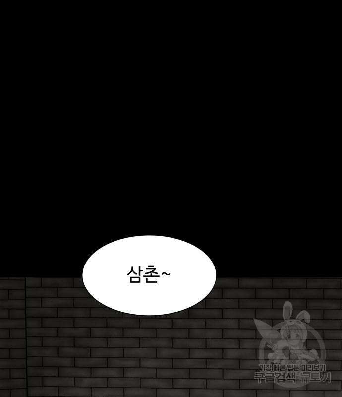 룸9 12화 9